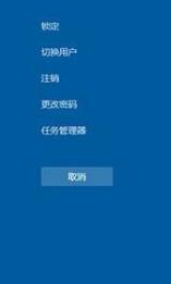 强制重启的快捷键 win10强制重启快捷键无效怎么办