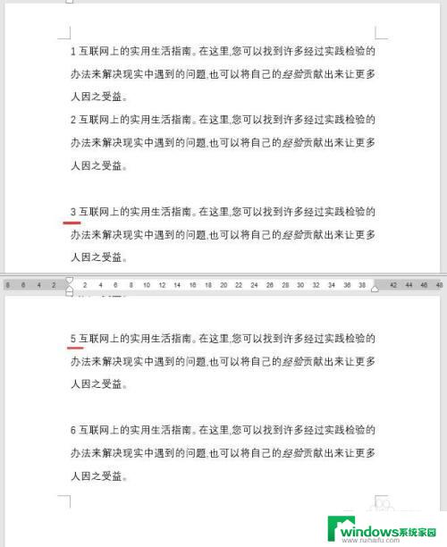 Word文档怎么打开两个窗口？快速实现多窗口操作！