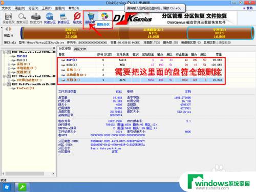 硬盘改成mbr格式识别不到了 笔记本硬盘转mrb分区后出现找不到硬盘的问题