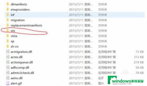 你的电脑必须使用NET Framework 35才能运行应用程序