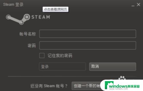 steam正在连接steam账户 steam链接账户无法解绑怎么办