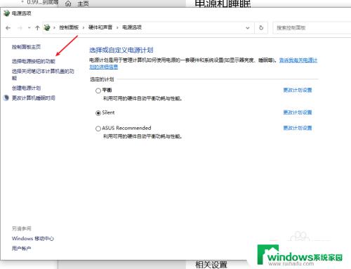 电脑usb关机后继续供电怎么关 如何在win10设置USB接口供电