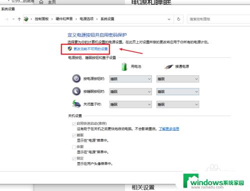 电脑usb关机后继续供电怎么关 如何在win10设置USB接口供电