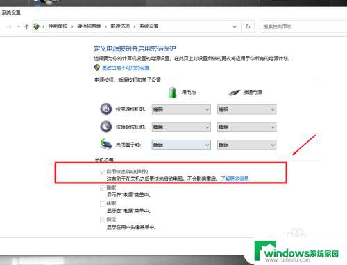 电脑usb关机后继续供电怎么关 如何在win10设置USB接口供电