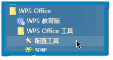 如何更改wps默认打开文件方式 WPS自动更改默认程序打开方式怎么修改