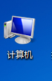 win7设置系统还原点 win7系统还原点设置方法详解