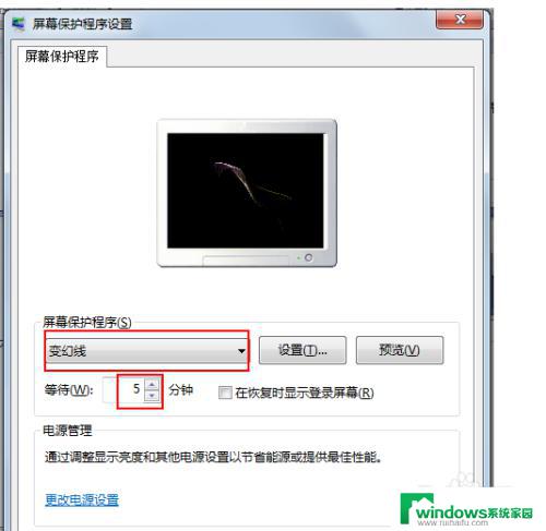 win7设置系统还原点 win7系统还原点设置方法详解