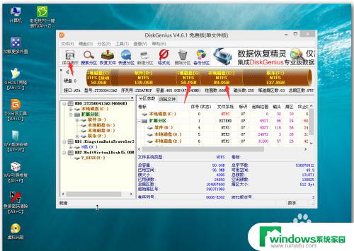 怎么装XP和Win10双系统？完美教程！