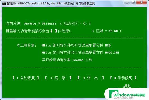 怎么装XP和Win10双系统？完美教程！