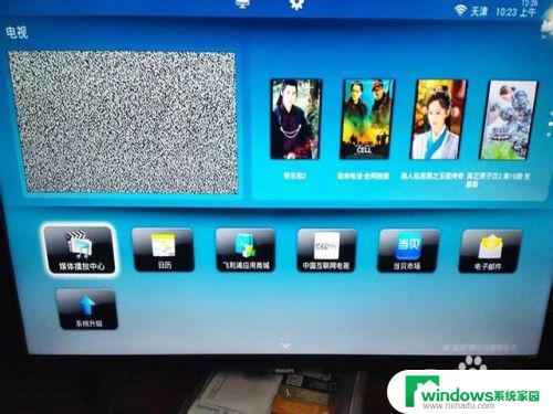 philips电视机投屏 philips电视如何进行无线投屏