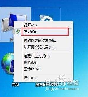 win7的系统维护磁盘格式化 Win7系统格式化硬盘分区步骤