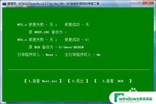 怎么装XP和Win10双系统？完美教程！