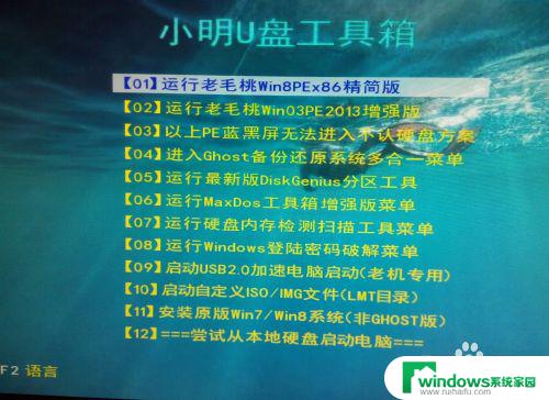 怎么装XP和Win10双系统？完美教程！