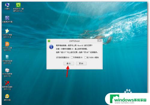 怎么装XP和Win10双系统？完美教程！