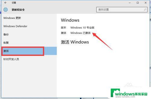 为什么电脑上一直弹windows许可证即将过期 Windows许可证快要过期怎么办