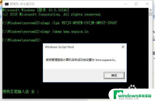 为什么电脑上一直弹windows许可证即将过期 Windows许可证快要过期怎么办