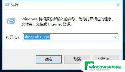 为什么电脑上一直弹windows许可证即将过期 Windows许可证快要过期怎么办