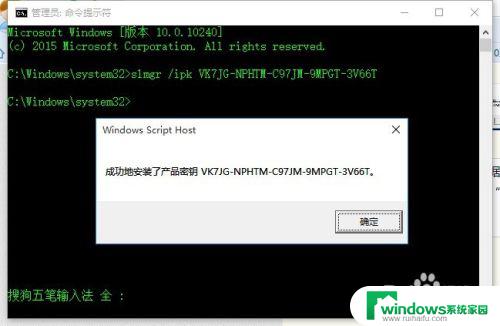 为什么电脑上一直弹windows许可证即将过期 Windows许可证快要过期怎么办