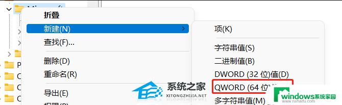 Win11不支持拖入打开？解决方法在这里！