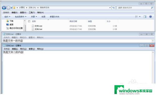 windows 合并文件 Windows系统中如何快速合并多个文件