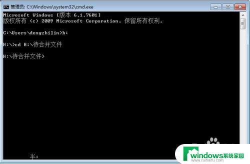 windows 合并文件 Windows系统中如何快速合并多个文件