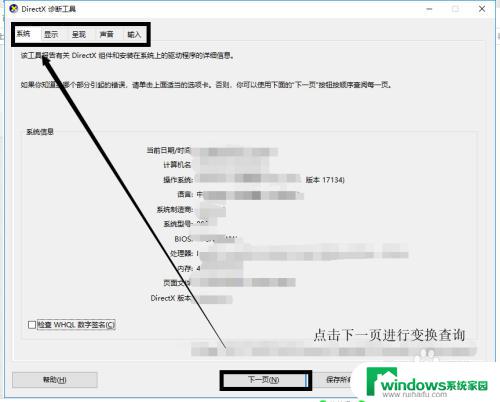 查看电脑信息的必备命令——cmd命令详解