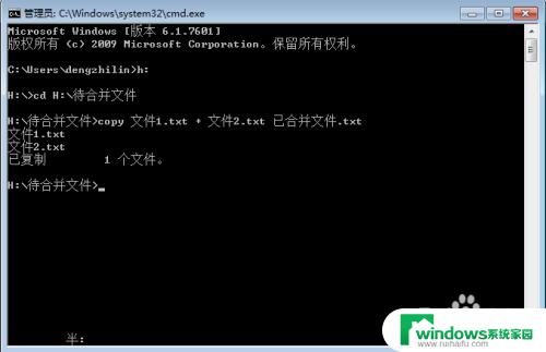 windows 合并文件 Windows系统中如何快速合并多个文件