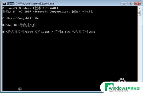 windows 合并文件 Windows系统中如何快速合并多个文件