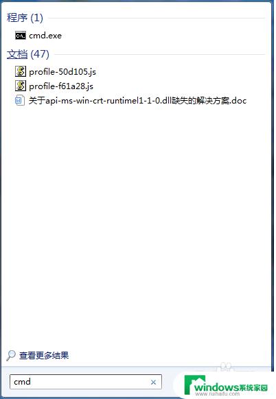 windows 合并文件 Windows系统中如何快速合并多个文件