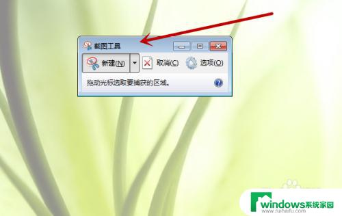 Windows找不到Snipping Tool？解决方法和技巧来帮你