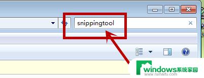 Windows找不到Snipping Tool？解决方法和技巧来帮你