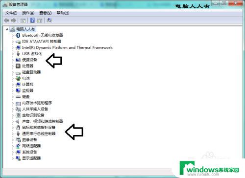 苹果手机连电脑不显示怎么办？解决方法大揭秘