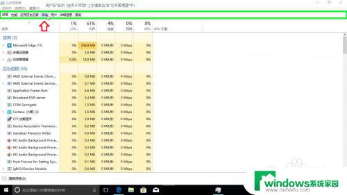 笔记本电脑怎么设置开机启动项 笔记本开机启动项设置教程