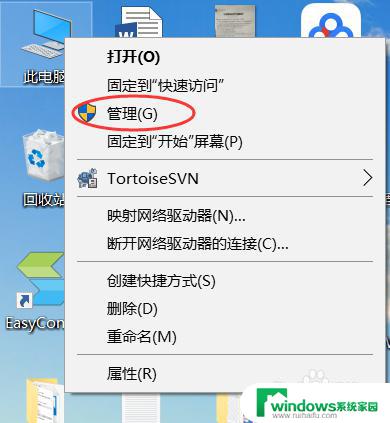 Win10怎样共享电脑？教你简单实用的共享方法