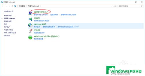 Win10怎样共享电脑？教你简单实用的共享方法