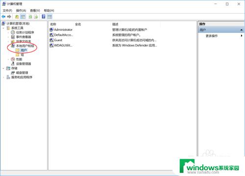 Win10怎样共享电脑？教你简单实用的共享方法