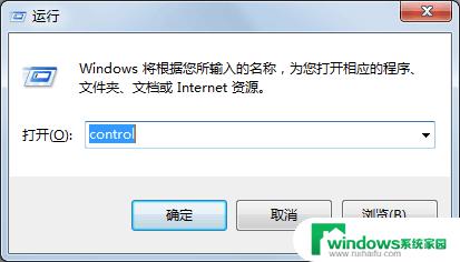 华硕键盘F5到F12的功能关闭方法详解
