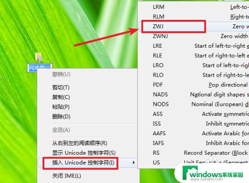 文件夹名字怎么空白 文件夹空白文件名设置步骤