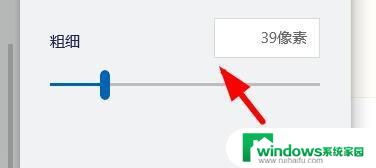 画图3d橡皮擦在哪里 3D画图如何使用橡皮擦擦除错误部分