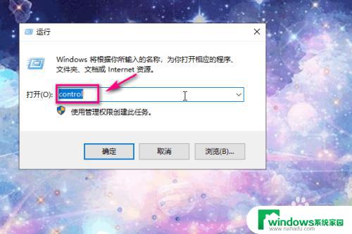 电脑打开wifi 怎样在电脑上开启WIFI功能