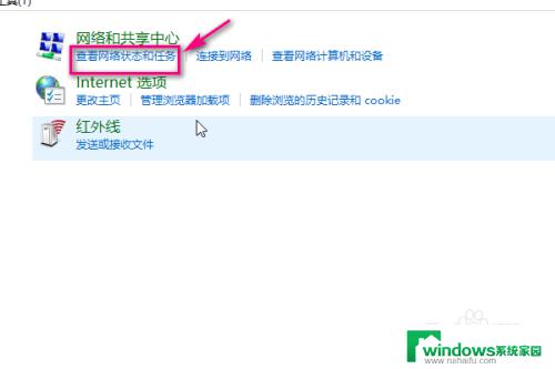 电脑打开wifi 怎样在电脑上开启WIFI功能