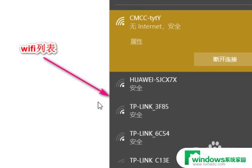 电脑打开wifi 怎样在电脑上开启WIFI功能