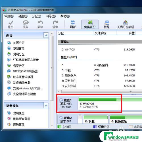 固态硬盘如何分区4k对齐 实现固态硬盘(SSD)的4K对齐分区方法