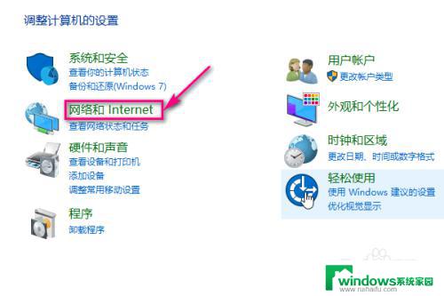 电脑打开wifi 怎样在电脑上开启WIFI功能