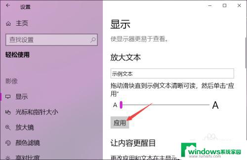 电脑显示字体和图标都特别大怎么办？解决方法来了！