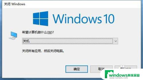 win10快捷键睡眠 Windows 10如何快速进入睡眠模式