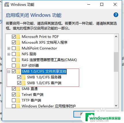 win10更新了打印机共享不了？解决方法大揭秘！