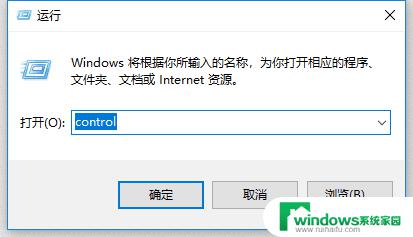 win10更新了打印机共享不了？解决方法大揭秘！