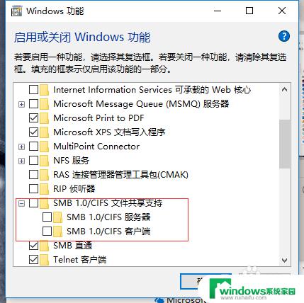 win10更新了打印机共享不了？解决方法大揭秘！