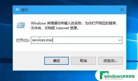 win10网络身份验证失败原因及解决方法